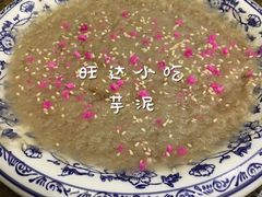 -旺达·福州菜(正大广场店)