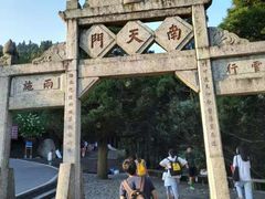 -南岳衡山风景名胜区