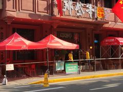 -那些年记忆烧烤