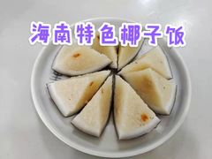 -锦里海景海鲜餐厅.三亚老字号(亚龙湾中心广场店)