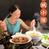 西安探店｜你们也和我一样爱吃陕南菜吗