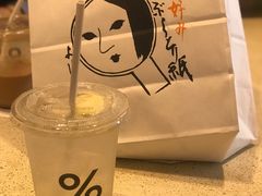 -% Arabica(京都东山店)