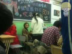 -做了不起的80后