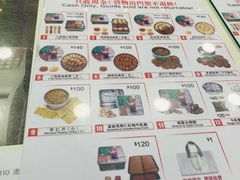 菜单-珍妮曲奇聪明小熊(尖沙咀店)