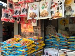 -阿婆铁蛋