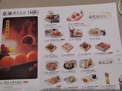 -蔡澜点心(三里屯T+MALL店)