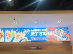 -钢管厂五区小郡肝火锅串串香(清河店)