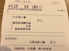 -大快活(丽丰店)