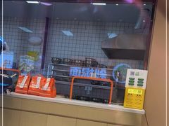 -超享乐剁椒面(元谷店)