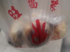-旺福楼·包点(碑亭巷店)