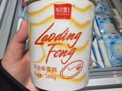 -老鼎丰(靖宇街总店)