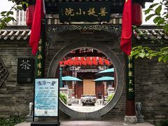 -迎泽公园