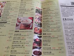 菜单-万龙洲海鲜(南新仓店)