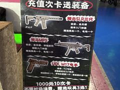 -兵魂·室内真人CS枪战俱乐部·团建·军事轰趴馆
