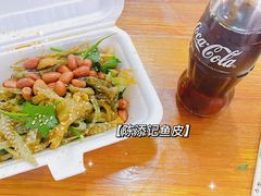 -陈添記·祖傳爽鱼皮·西关老字号(广州首店)