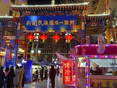 -清真老马家国华牛奶鸡蛋醪糟(正宁路店)