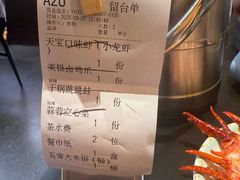 -天宝兄弟(前海壹方城店)