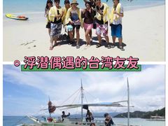 -白沙滩