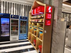 -眉州东坡(国贸店)
