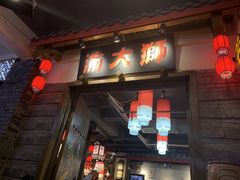 -重庆富力艾美酒店