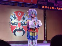 -盖碗儿梨园·变脸吐火·川剧(天府广场店)