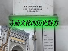 -凤凰寺