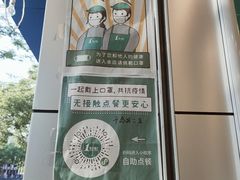 -1点点(千岛湖二店)