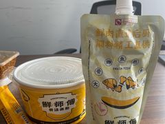 -鲜师傅骨汤米粉(太升店)