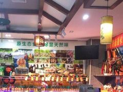 大堂-渔舟意·湖南家宴(萝岗纳金城店)