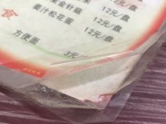 -鑫龙火锅城(青岛分店)