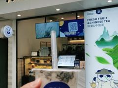 -茶百道(新城市广场店)