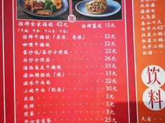 -鼎牛牛炖锅·烤串(温泉路店)