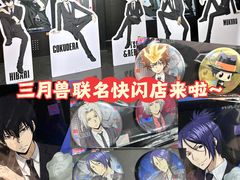 -上海静安大悦城