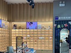 -一代眼镜·蔡司配镜(浦东大拇指广场店)