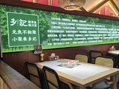 -光海·乡记酸菜鱼·始于1996(花园路店)