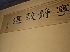 -东道煮牛肉火锅(东盛大街店)