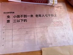 -四川郎木寺镇