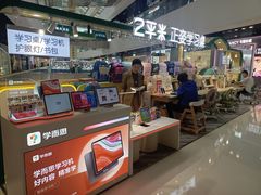 -学而思学习机.2平米正姿学习桌(通州万达2F店)