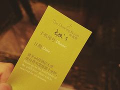 -瑞吉酒店·The Drawing Room闲逸廊·云端下午茶·夜奢Whiskey