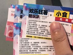 -天虹购物中心(石路店)