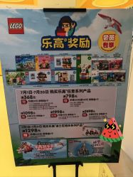 -乐高授权专卖店(南开大悦城店)