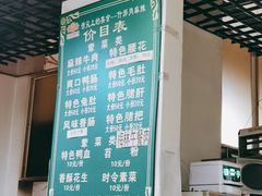 -高记什邡肖麻辣(成都店)