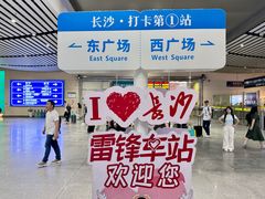 -长沙富力万达文华酒店