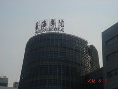 -上海长海医院·体检中心