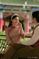 -乐派诗婚纱摄影