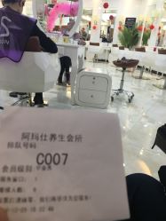 -阿玛仕