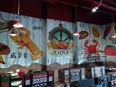 -龙虾风暴(松江店)