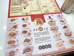 -華人 華星冰室(氹仔 店)