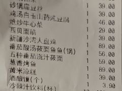 -西贝(上海中心店)