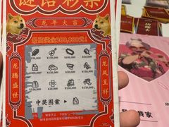 -剧狐剧本杀(徐汇1号店)